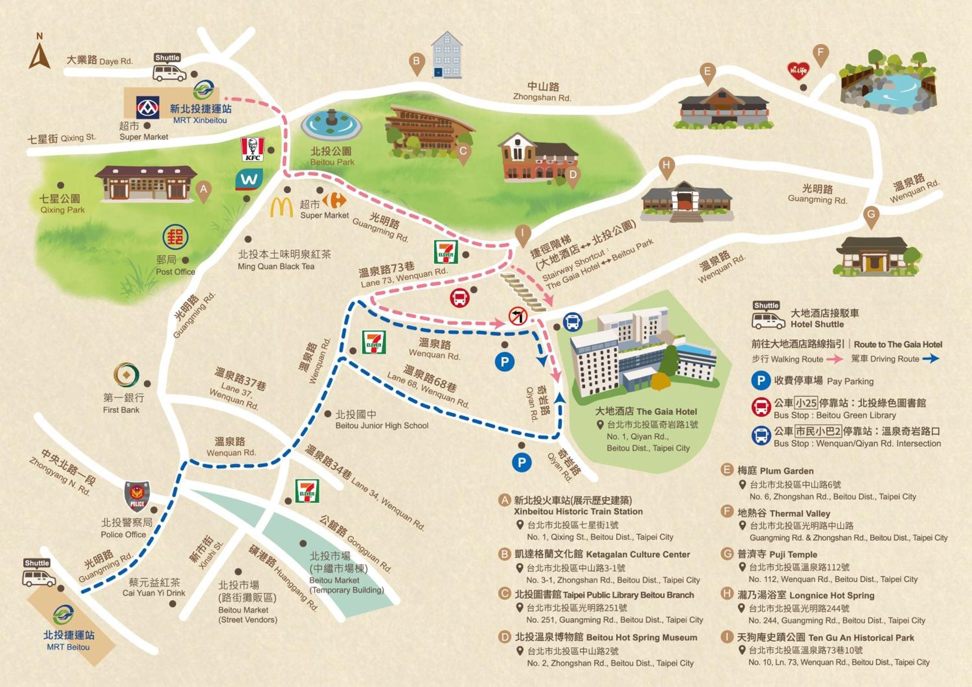 เดอะ ไกอา โฮเต็ล ไทเป Hotel ภายนอก รูปภาพ